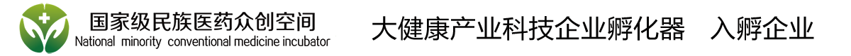 南宁桂雅路中医针灸推拿特色门诊-广西壮要方医院东盟商务区服务点